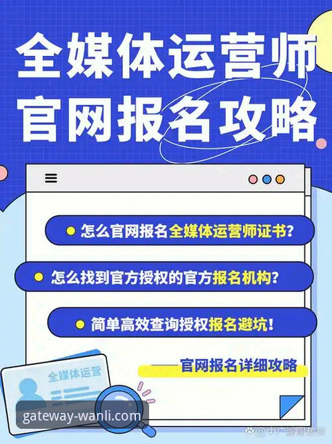 万利官网平台登录地址获取与安全访问全教程
