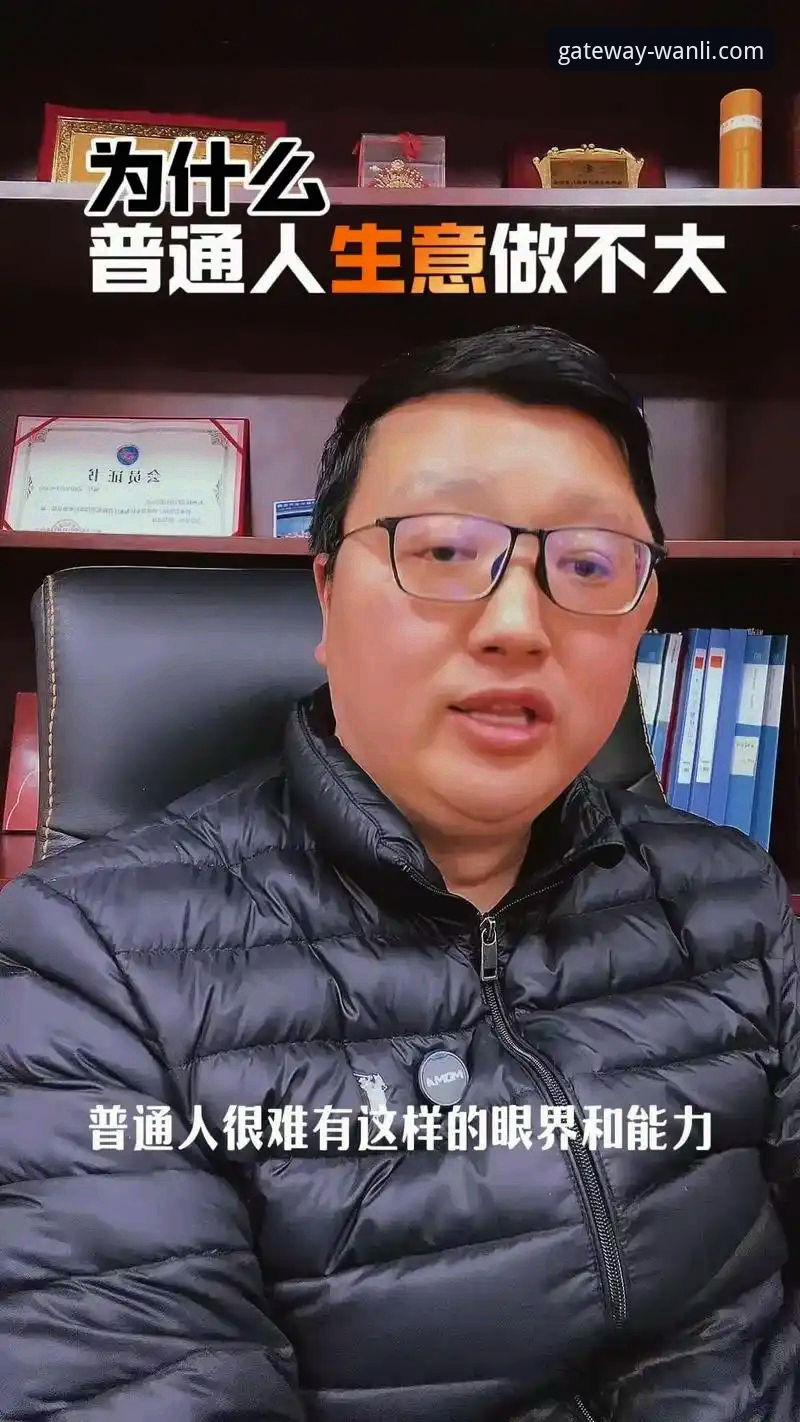 万利官网首页 万利官网平台2025新版深度评测:下载、登录与功能体验全解析