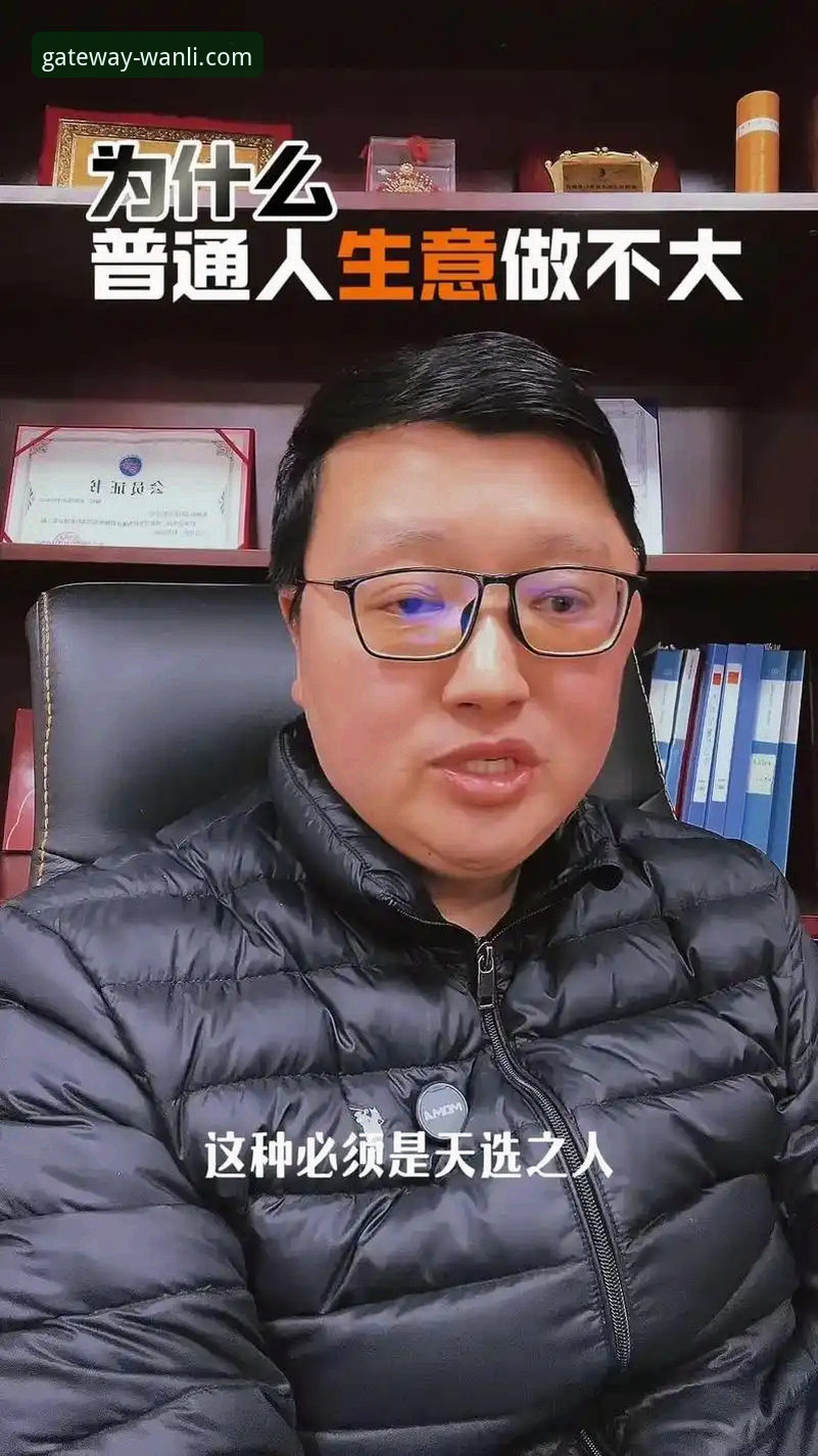 万利官网首页 万利官网平台2025新版深度评测:下载、登录与功能体验全解析